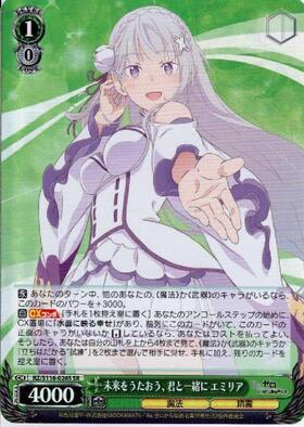 Weiss Schwarz Re:ZERO -Starting Life in Another World- Vol.3 SR Emilia ...