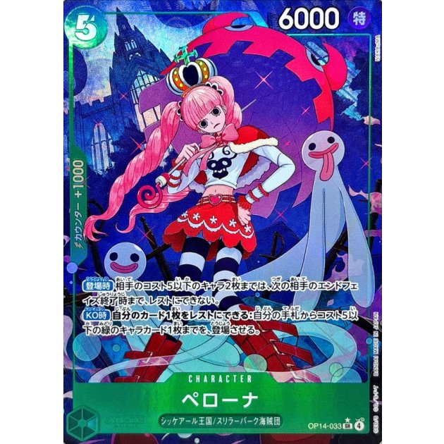One Piece card game Japan OP-14 Perona (Parallel // Illustration: NAKA –  Pikku Play
