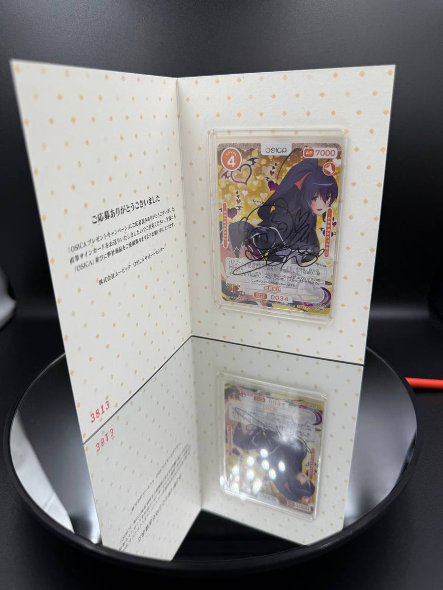 osica Autographed Card High School DxD Akeno Himejima Shizuka Itou Osi –  Pikku Play