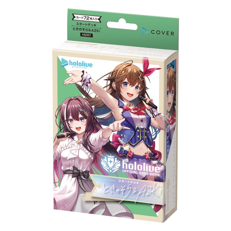 Hololive Official Card Game Starter Deck 