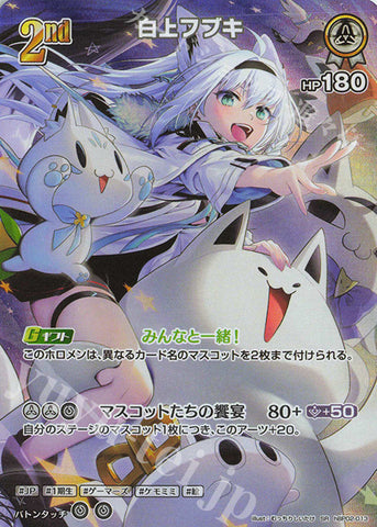 Hololive Official Card Game VOL.02 QUINTET SPECTRUM SR Shirakami Fubuki (Parallel) hBP02-013