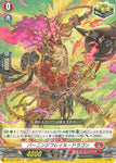 CardFight!! Vanguard: DivineZ - [VG-DZ-BT07] R+ Burning Flail Dragon