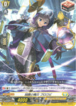 CardFight!! Vanguard: DivineZ - [VG-DZ-BT07] R+ Magic of Protection Prorobi