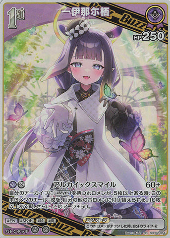 Hololive Official Card Game VOL.02 QUINTET SPECTRUM RR Shion Murasaki hBP02-047