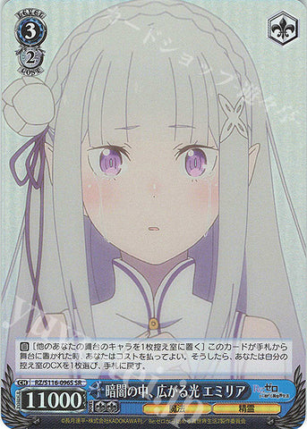 Weiss Schwarz  Re:ZERO -Starting Life in Another World- Vol.3 SR Light Spreads in the Darkness Emilia RZ/S116-096S