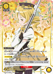 Union Arena Madoka Mami Tomoe/SR★【Yellow】【Character】《Parallel version UA31BT/MMM-1-020》