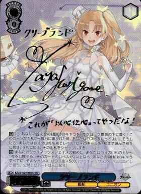 Japanese Weiss Schwarz - Azur Lane SEC Cleveland (Signed) AZL/S102-100SEC