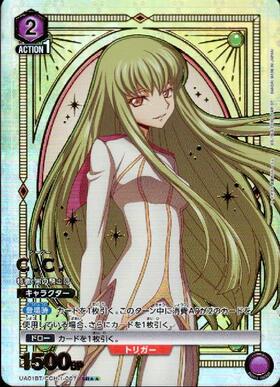 Union Arena Tcg Code Geass CC/SR★★【Character】《Parallel version UA01BT/CGH-1-007》 [ Parallel version UA01BT/CGH-1-007 ]