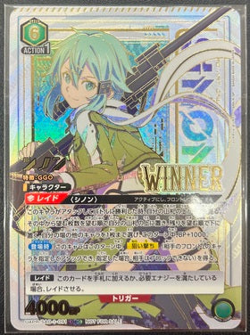 UNION ARENA  SAO Sinon [WINNER] (OBC) (UAPR/SAO-1-091)