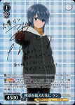 Japanese Weiss Schwarz  Laid-Back Camp SEASON 3 Yuru Camp SP Beyond the Rough Road Rin (SP/Sign) (YRC/W116-067SP)