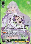 Weiss Schwarz  Re:ZERO -Starting Life in Another World- Vol.3  Emilia (RZ/S116-026SP)