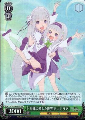 Weiss Schwarz  Re:ZERO -Starting Life in Another World- Vol.3 SR Emilia RZ/S116-029S