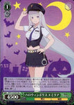 Weiss Schwarz  Re:ZERO -Starting Life in Another World- Vol.3 SR Halloween Police Emilia RZ/S116-031S