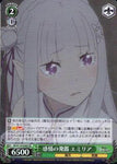 Weiss Schwarz  Re:ZERO -Starting Life in Another World- Vol.3 RRR Happiness reflected on the water RZ/S116-044R