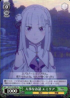 Weiss Schwarz  Re:ZERO -Starting Life in Another World- Vol.3 SR Important Story Emilia RZ/S116-038S