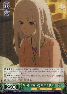 Weiss Schwarz  Re:ZERO -Starting Life in Another World- Vol.3 SR Unforgettable Fear Emilia RZ/S116-040S