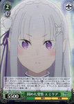 Weiss Schwarz  Re:ZERO -Starting Life in Another World- Vol.3 SR: Emilia - Resolved RZ/S116-042S