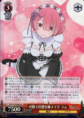 Weiss Schwarz  Re:ZERO -Starting Life in Another World- Vol.3 SR Lamb, the lovely and healthy sister maid RZ/S116-048S