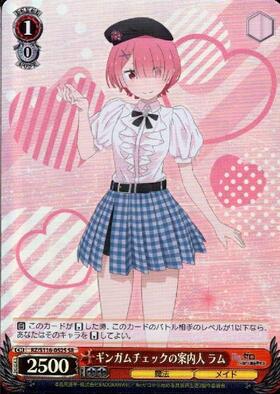 Weiss Schwarz  Re:ZERO -Starting Life in Another World- Vol.3 SR Gingham Check Guide Ram RZ/S116-052S