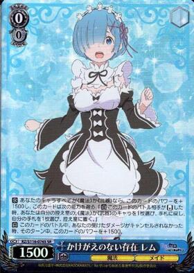 Weiss Schwarz  Re:ZERO -Starting Life in Another World- Vol.3 SR Irreplaceable Being Rem RZ/S116-076S