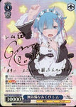 Weiss Schwarz  Re:ZERO -Starting Life in Another World- Vol.3 Defenseless Yawning Rem (RZ/S116-078SP)