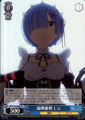 Weiss Schwarz  Re:ZERO -Starting Life in Another World- Vol.3 SR Battle Ready Rem RZ/S116-084S