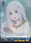 Weiss Schwarz  Re:ZERO -Starting Life in Another World- Vol.3 SR Goal from Loneliness Emilia RZ/S116-085S