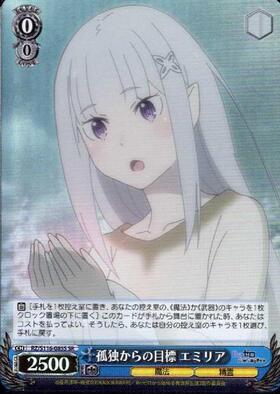 Weiss Schwarz  Re:ZERO -Starting Life in Another World- Vol.3 SR Goal from Loneliness Emilia RZ/S116-085S