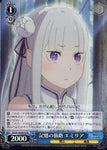 Weiss Schwarz  Re:ZERO -Starting Life in Another World- Vol.3 SR Journey of Memory Emilia RZ/S116-087S