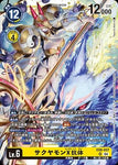 Digimon Card Game Chain of Liberation EX-08 SR Sakuyamon X Antibody EX8-037