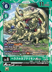 Digimon Card Game Chain of Liberation EX-08 SR HerculeKabuterimon ACE EX8-044