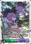 Digimon Card Game Chain of Liberation EX-08 SR Charismon EX8-045