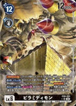 Digimon Card Game Chain of Liberation EX-08 P-SR Pyramidimon (Parallel) EX8-055