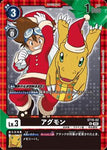 Digimon Card Game Chain of Liberation EX-08 Agumon (ST15-02)