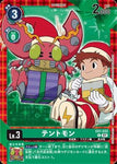 Digimon Card Game Chain of Liberation EX-08 Tentomon (EX1-033)