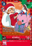 Digimon Card Game Chain of Liberation EX-08 Piyomon (BT11-007)