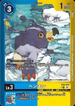 Digimon Card Game Chain of Liberation EX-08 PC Penmon (Parallel) EX8-019