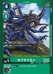 Digimon Card Game Chain of Liberation PC Kabuterimon (Parallel) EX8-040