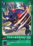 Digimon Card Game Chain of Liberation EX-08 PU AtlurKabuterimon (Parallel) EX8-042