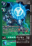 Digimon Card Game Chain of Liberation EX-08 PU Metal Tyrannomon (Parallel) EX8-043