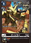 Digimon Card Game Chain of Liberation EX-08 PC Golemon (Parallel) EX8-049