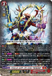 CardFight!! Vanguard: DivineZ - [DZBT06] RRR Dragonic Kaiser Vermillion "THE BLOOD" (DZ-BT06/001)