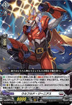 CardFight!! Vanguard: DivineZ - [DZBT06] RR Wolffuld Genius (DZ-BT06/032)