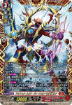 CardFight!! Vanguard: DivineZ - [DZBT06] FFR Dragonic Kaiser Vermillion "THE BLOOD" (foil stamping)