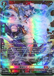 CardFight!! Vanguard: DivineZ - [DZBT06] FR Demon Dragon Fairy Kashin (DZ-BT06/FR01)