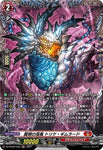 CardFight!! Vanguard: DivineZ - [DZBT06] FR Dragon's Descendant Trique Gimlard (DZ-BT06/FR02)