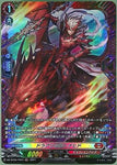 CardFight!! Vanguard: DivineZ - [DZBT06] FR Drag Glitter Nahid (DZ-BT06/FR03)