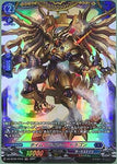 CardFight!! Vanguard: DivineZ - [DZBT06] FR Time Flyer Dragon (DZ-BT06/FR16)