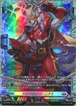 CardFight!! Vanguard: DivineZ - [DZBT06] FR Wolfrud Genius (DZ-BT06/FR22)