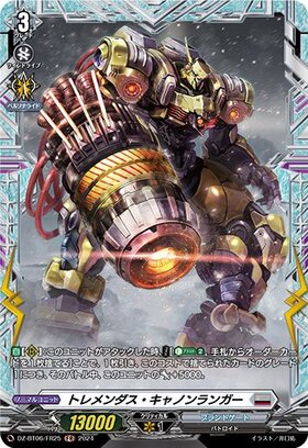 CardFight!! Vanguard: DivineZ - [DZBT06] FR Tremendous Cannon Langer (DZ-BT06/FR25)